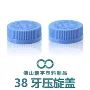 双层儿童中英文保健品防盗盖