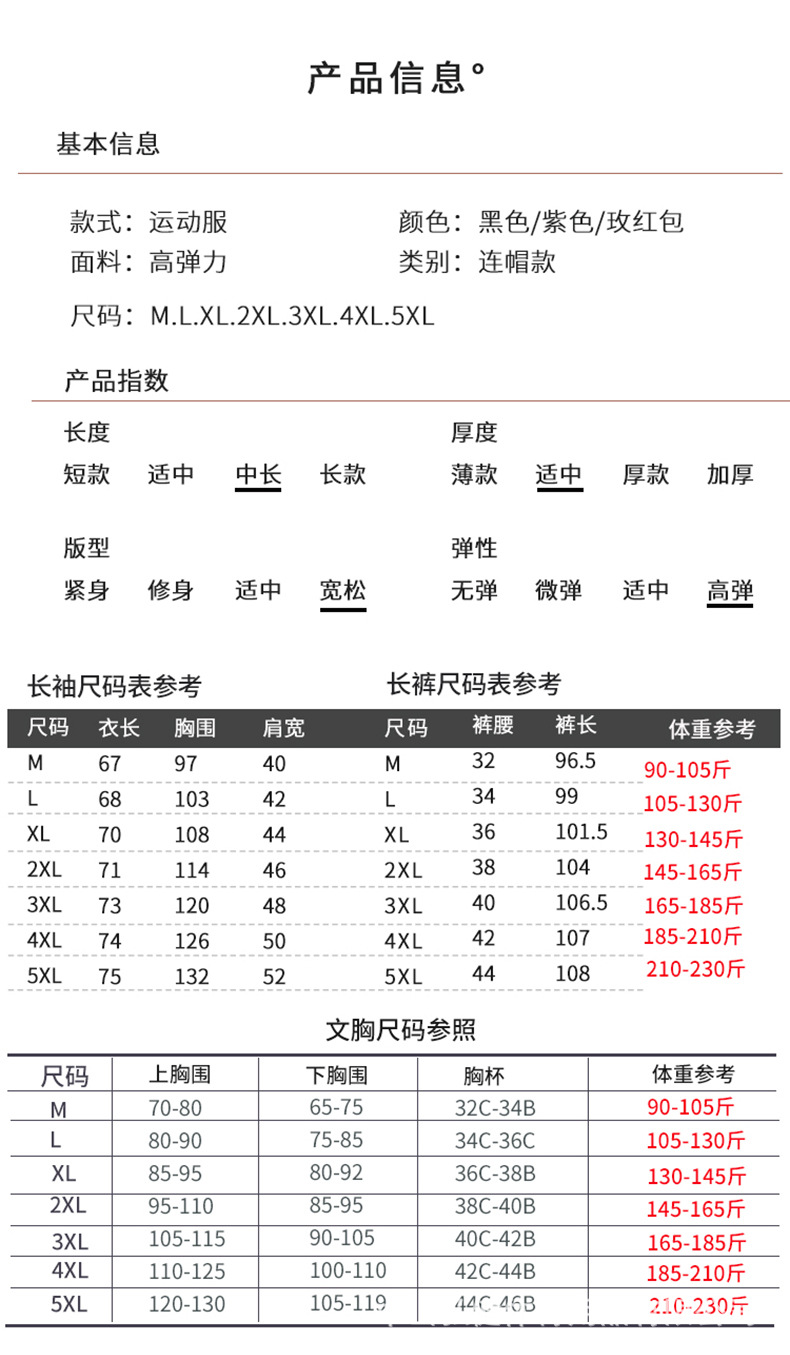 详情页_13.jpg