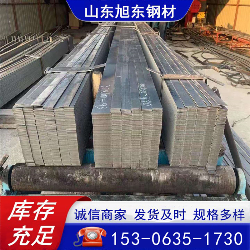 纵剪扁钢翼缘板腹板电力专用抱箍扁钢Q235热轧扁钢规格 50*5扁钢