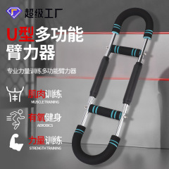 U字型多機能アームストレングスエクササイズ器具、調節可能なハンドル、厚みのあるスポーツ器具、フィットネス、手首の筋力、胸筋のトレーニング、アームストレングスエクササイズ器具
