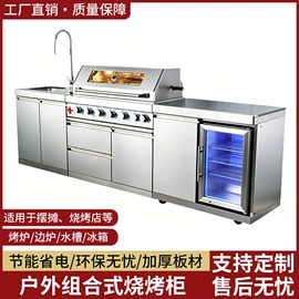 保鲜冷藏设备;厨房操作台;水槽