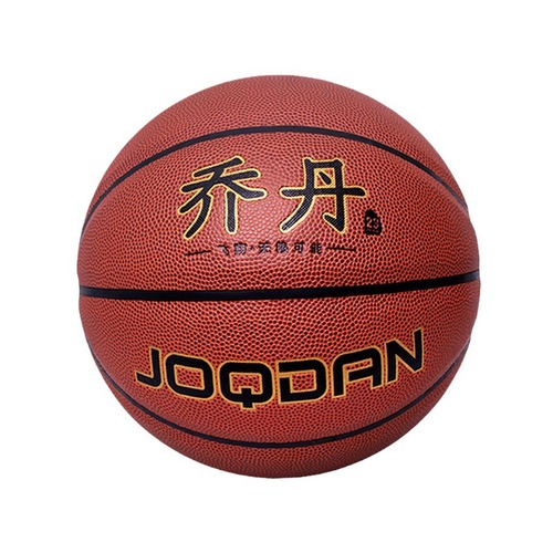 Zuoku Basketball No. 7 Adult and Children Standard Professional Training Competition Special Wear-Resistant Boys Basketball Sports