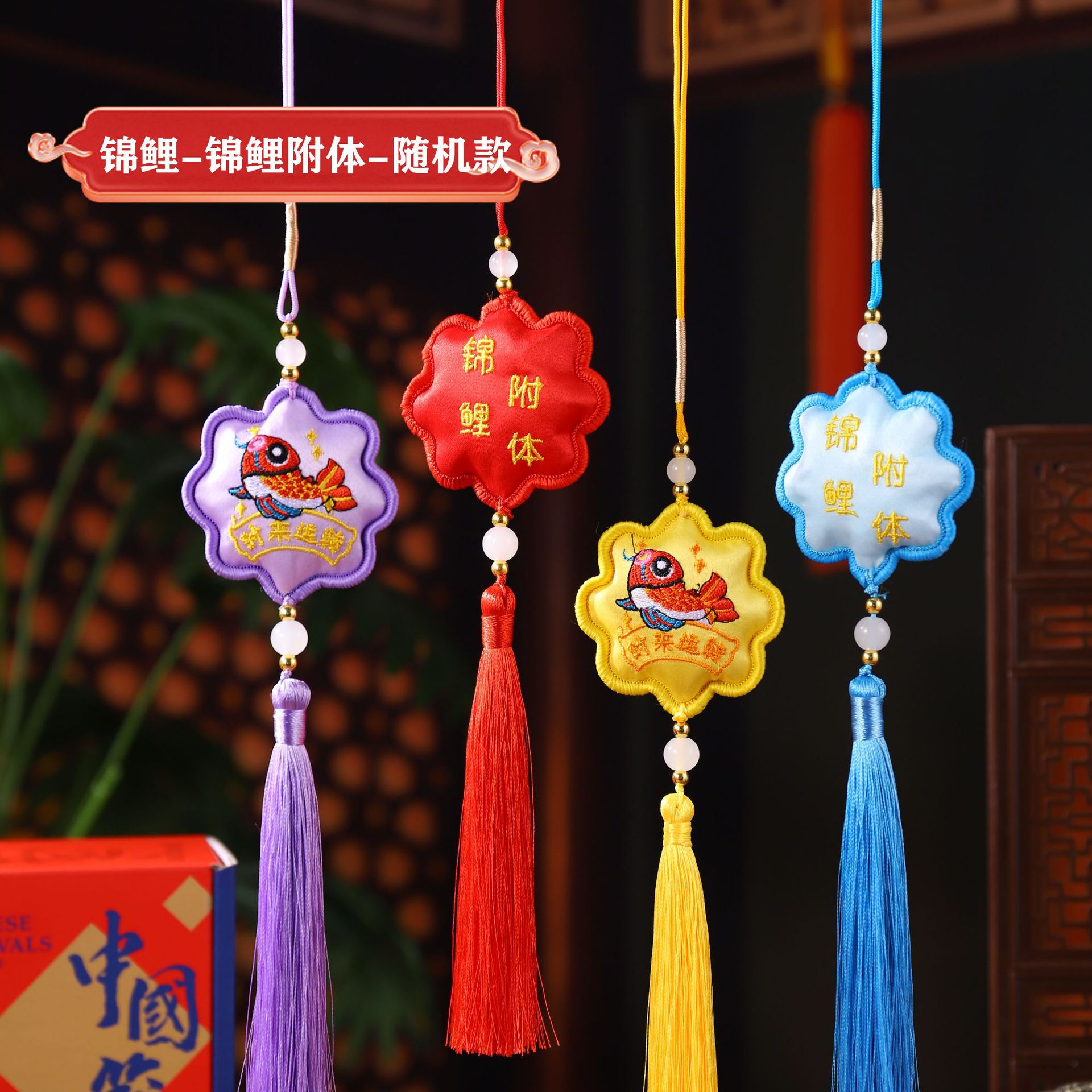 Bolsita del Festival del Bote del Dragón Bolsita de bendición Bolsita Colgante portátil Bolsita pequeña Colgante de coche Bolsita de flores Bordado de doble cara