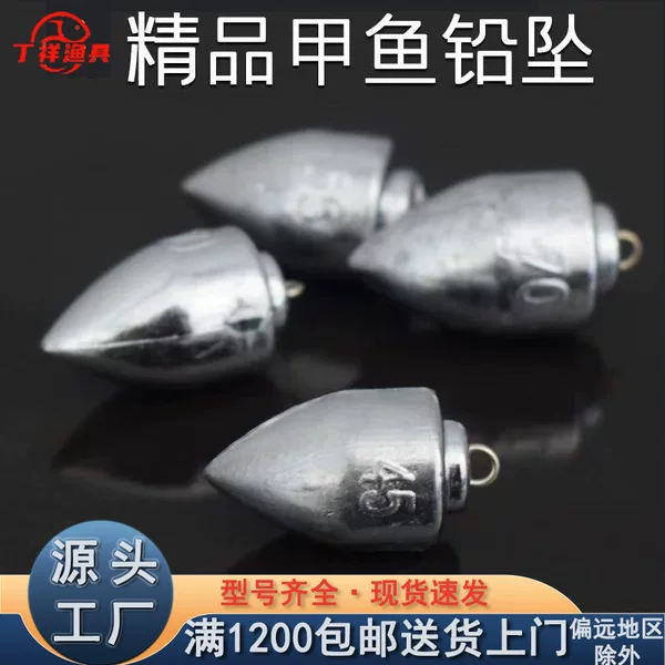 Premium Turtle Lead Sinker for Anti-Snagging, Long-Distance Casting with Ring, Teardrop-Shaped Lead Sinker, Chicken Heart Anchor, Large Fish Sinker, Turtle Sinker