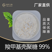 �ȼ׻������� ˮ�����ȼ׻������� ���yƷ�� 100��/�� ������