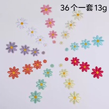 跨境热卖彩色小花电脑刺绣布贴手机壳手工DIY补丁贴服装辅料批发