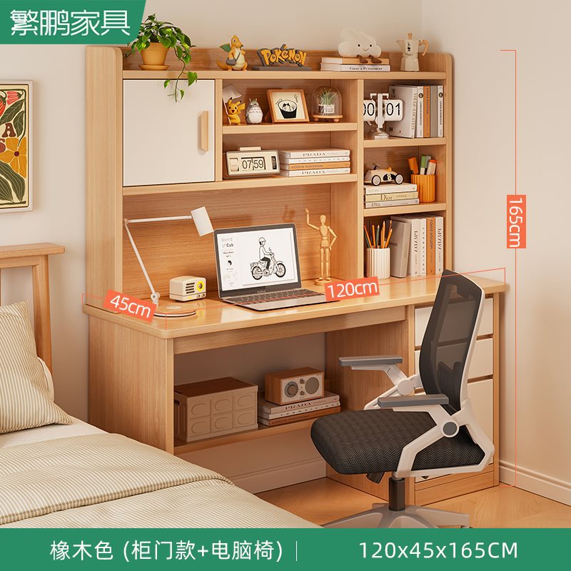 강화된 모델, 오크 색상 120CM| 테이블 + 컴퓨터 의자 조합