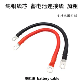电源系统配件;其他电缆;车载电器