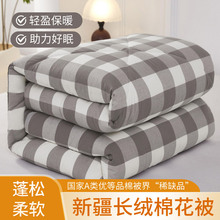 新疆一级棉花被绗缝被芯被子冬被棉絮床垫被褥子纯棉冬季加厚保暖