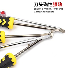 廠家直銷十字一字螺絲刀強磁防滑包膠手柄鉻釩鋼螺絲刀起子 改錐