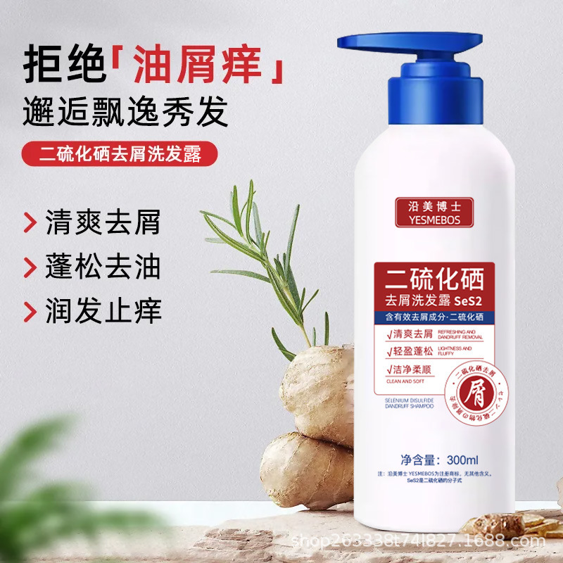 Disulfuro de selenio anti-caspa champú controlador de aceite suave anti-picazón refrescante controlador de aceite suave mejora la piel seca y la capa profunda de limpieza