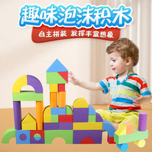 �����¿���ĭ���������ľ���45PCS �羳��ͯEVA��ľ�����װ