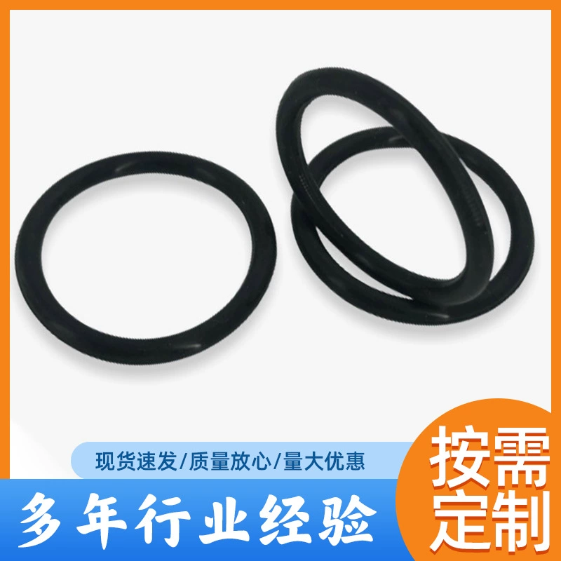 Пищевой водонепроницаемый и нескользящий силиконовый уплотнитель, прозрачный герметизирующий силиконовый уплотнитель, черный уплотнитель для крышек бутылок, силиконовая резина