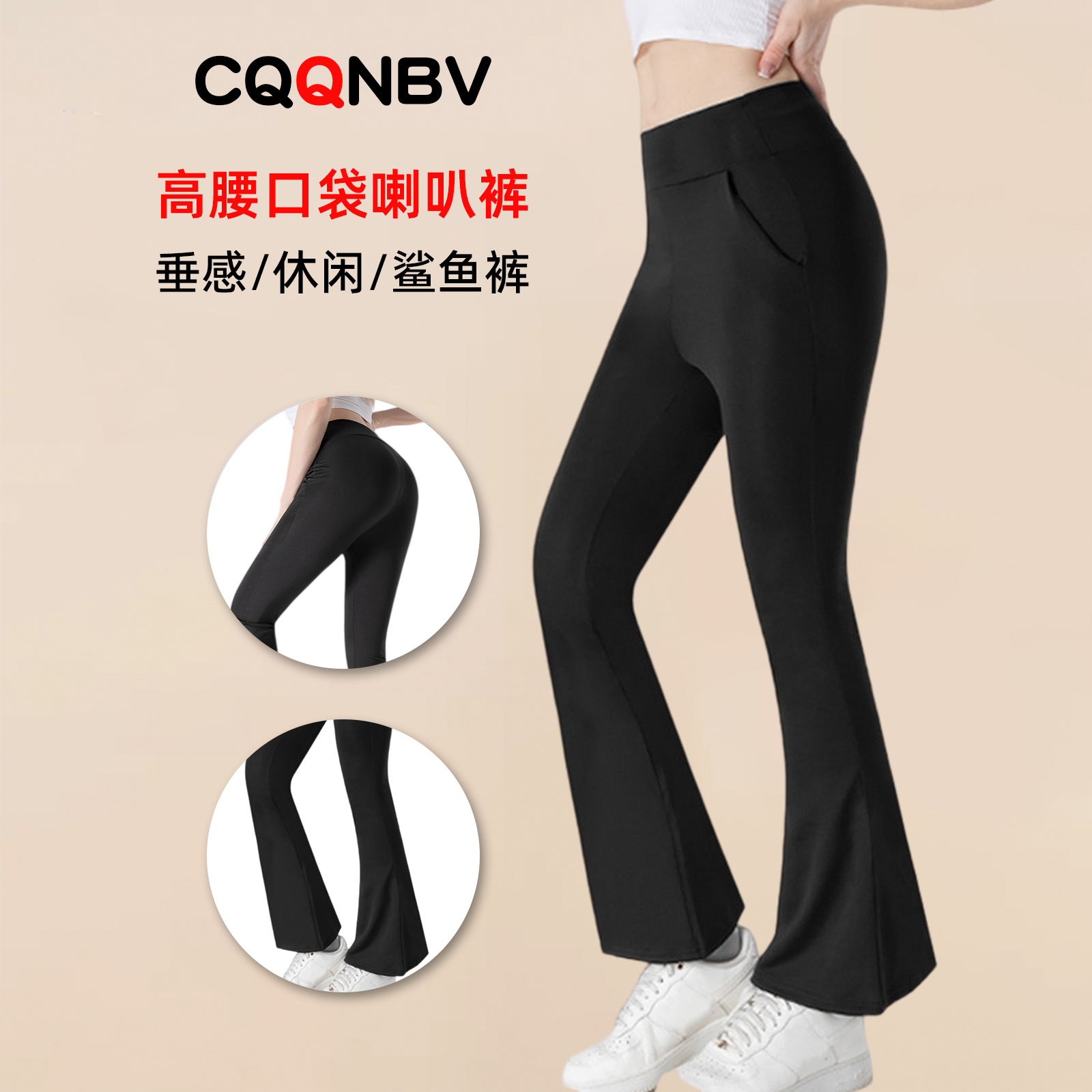 Carrying Yang Foreign Trade Amazon Xiyin Shark Flare Pants High Waist Elastic Casual Pants Micro Flare Yoga Pants Women's Pants