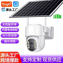 tuyaͿѻWifi Solar Camera tuya�����ˮ̫���ܸ�������ͷ