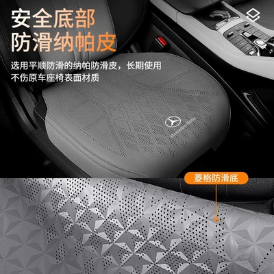 Seat cushion, seat cover Mercedes-Benz Car Thin