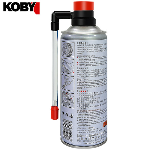 Yiming Tire Automatic Inflating Tire Repair Liquid Car Self-replenishing Glue Motorcycle Electric Vehicle Vacuum Tire Inner Tube Leak Repair