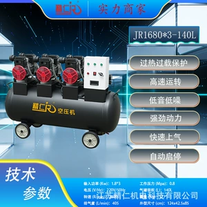 220v air compressor unit, high-efficiency oil-free silent air pump, portable woodworking high-pressure air pump with displacement compressor