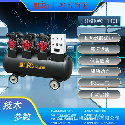 220v air compressor unit, high-efficiency oil-free silent air pump, portable woodworking high-pressure air pump with displacement compressor (Hava kompressorları)