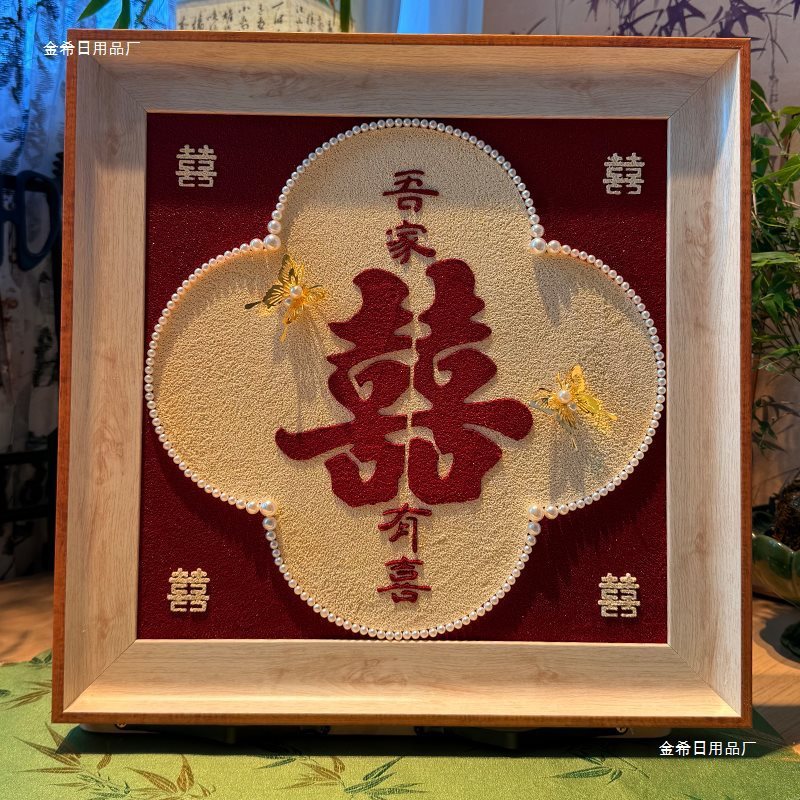 新婚结婚订婚礼物石英砂肌理画手工diy材料包送姐姐妹妹闺蜜成品|undefined