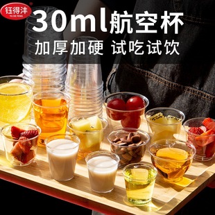╵Þ�һ�������ϱ�30ml��ϱ����ձ����þ�ˮ��logo�����̲豭