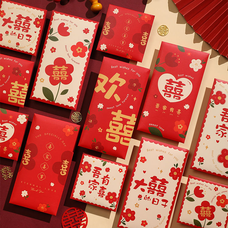 红包小结婚用2024新款堵门专用高中号级感利是封创意迷你百元小号