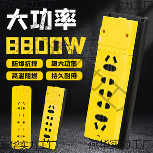 10A-16A���ʲ往��8000W���̲����o��늲��ˤ�����Ͼ��岻����