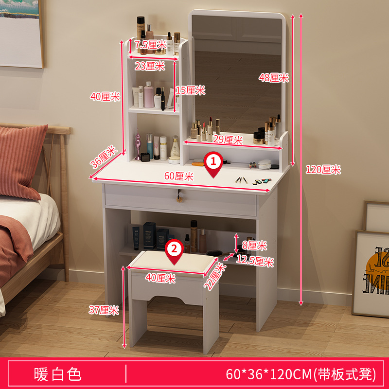 (Espejo cuadrado) 60cm blanco cálido + Plato taburete