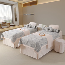 新款美容床罩四件套高档轻奢美容院专用床罩按摩理疗床套四季通用