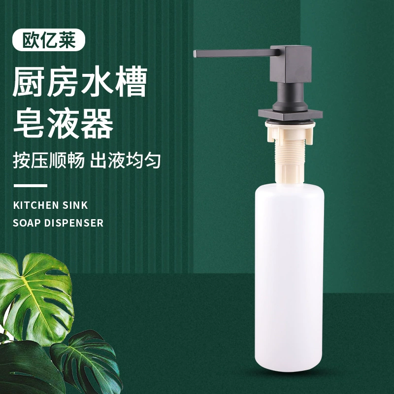 Медная головка насоса дозатор мыла черный диспенсер для кухонной раковины PP пластиковая бутылка моющего средства для рук Бутылка дезинфицирующего средства