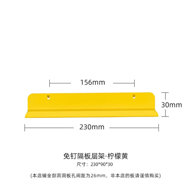 The partition layer is yellow