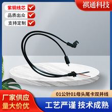 �S�ҹ��� �ƗU늙C��0.4��01���01ĸ�^β���p�K��