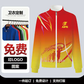 定制潮牌秋冬拉链立领卫衣工作服美式跨境数码印男式立领拉链外套