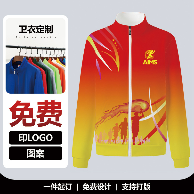 Customized fashion brand autumn and winter zipper stand collar sweater overalls American cross-border digital printing men's stand collar zipper jacket