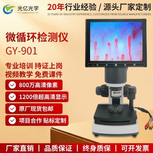 1200���������΢ѭ�h�z�y�x��ָĩ��ѪҺ���كx��XW880΢ѭ�h