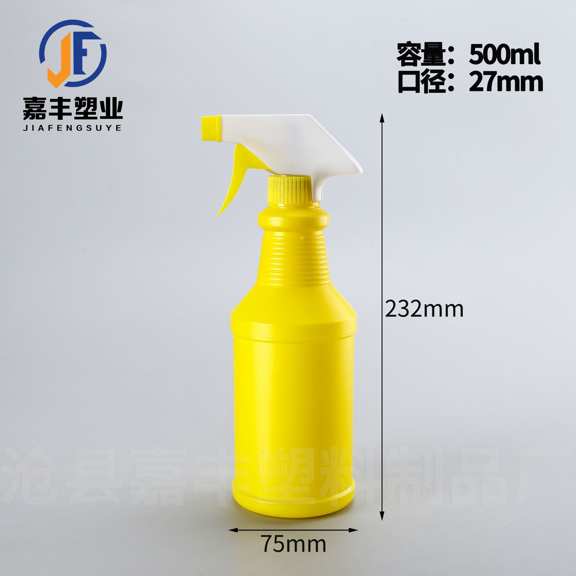 Botella de pulverización directa de botón de mano desinfección pulverización limpia pulverización pul