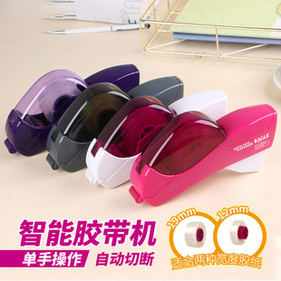 Transparent Tape Cutter, Tape Tearer, Automatic Mini Small Tape Machine, Packaging Artifact, Sealing Tape Holder