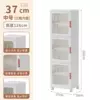 Transparent panel [single door three layers] 37CM width