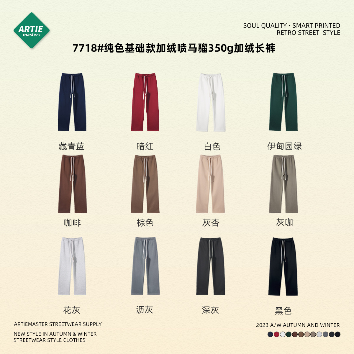 Conjunto de Sudadera y Pantalones para Hombre, Marca de Moda, Holgado, Grueso, Forrado de Felpa de Dopamina de 350g, Nuevo Producto Otoño/Invierno 2025