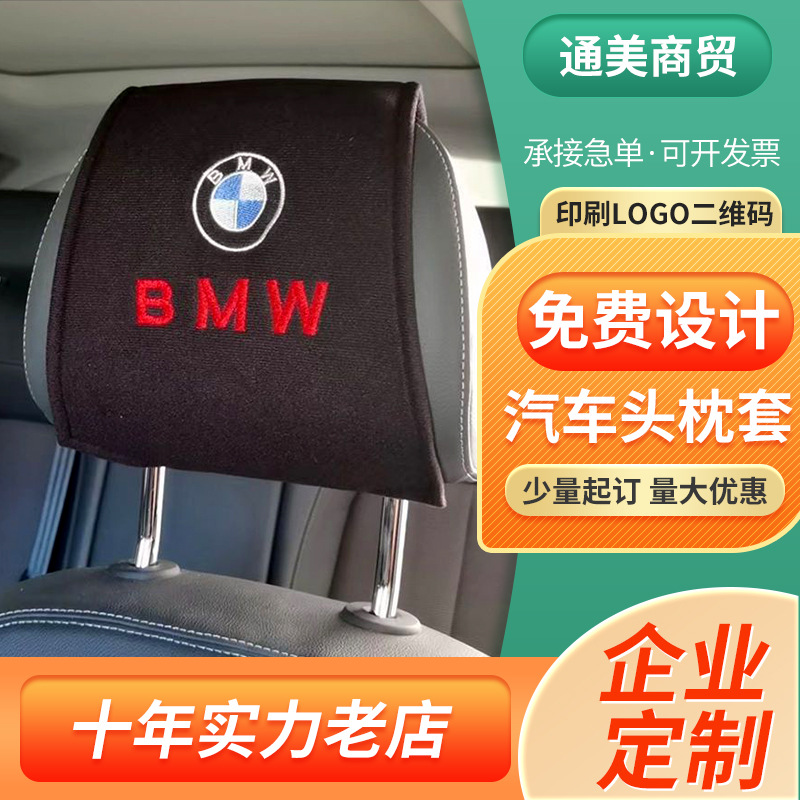 Car Seats Product