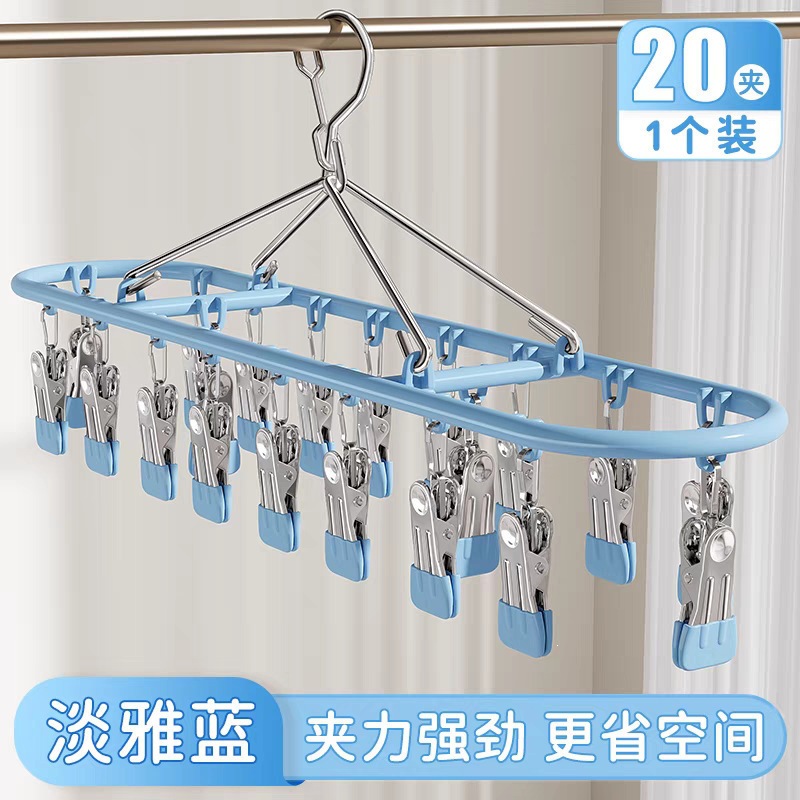 Rectangular 20 clips/blue