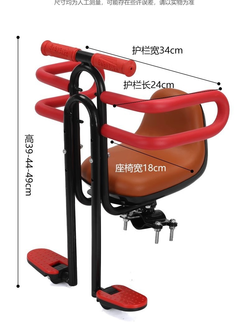Asiento infantil de bicicleta de montaña delantero bicicleta plegable delantero asiento infantil asiento de seguridad para niños