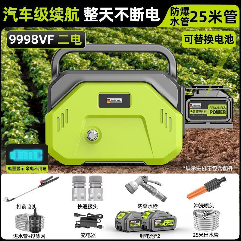 德国芝浦浇菜浇水机充电式抽水泵农村菜地农用浇地灌溉抽水机|undefined