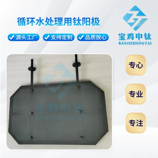 电厂循环水处理用钛阳极电解除垢钛阳极水泥厂循环水除垢钛网