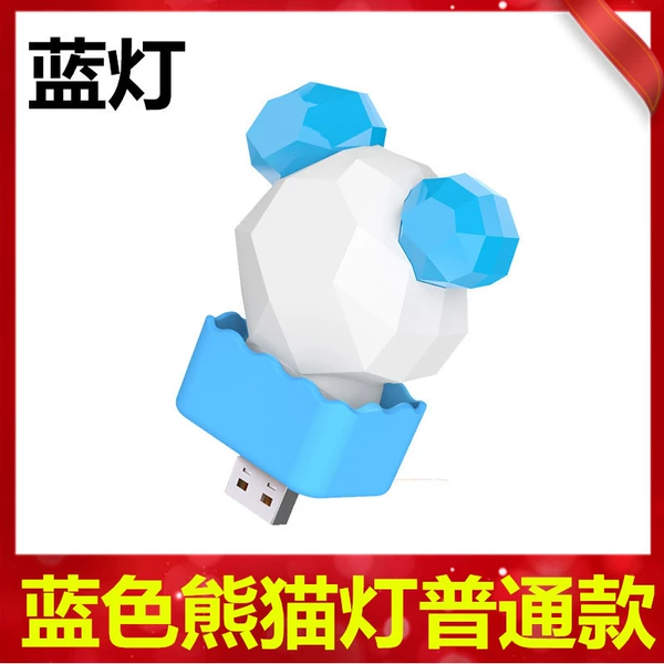 Blue Panda Blue Light