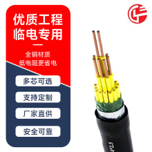 國標銅芯控制電纜KVV信號線纜銅網屏多芯銅芯控制信號線電力電纜
