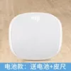 Battery