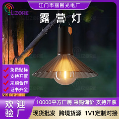 メーカー卸売り屋外キャンプシャンデリア多機能充電可能夜市露店花園応急雰囲気装飾灯