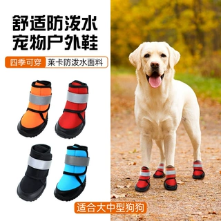 保暖鞋加厚加绒保暖宠物鞋冬季四季可穿防水防滑鞋底小型犬户外