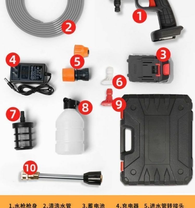 German wireless high-pressure car washer, high-power household water gun, lithium battery portable rechargeable car washer